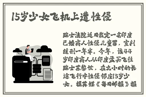 西施欠债无法偿还被债主抓住